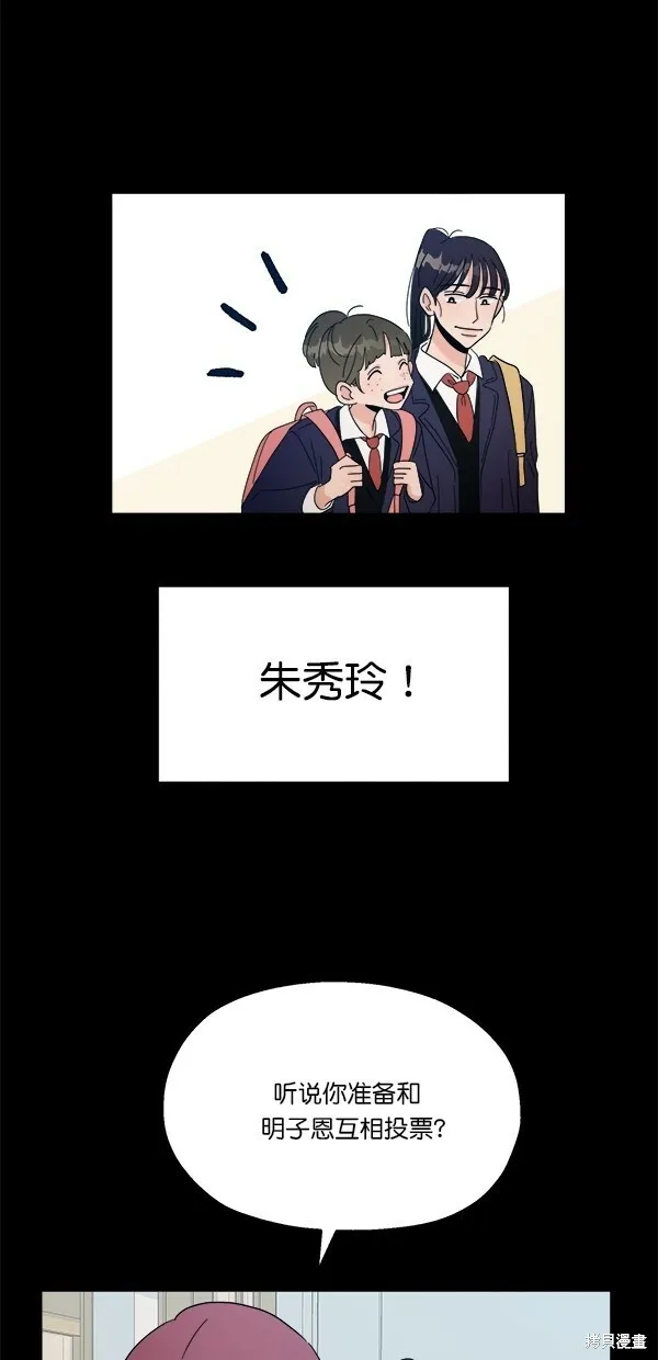 第32话20