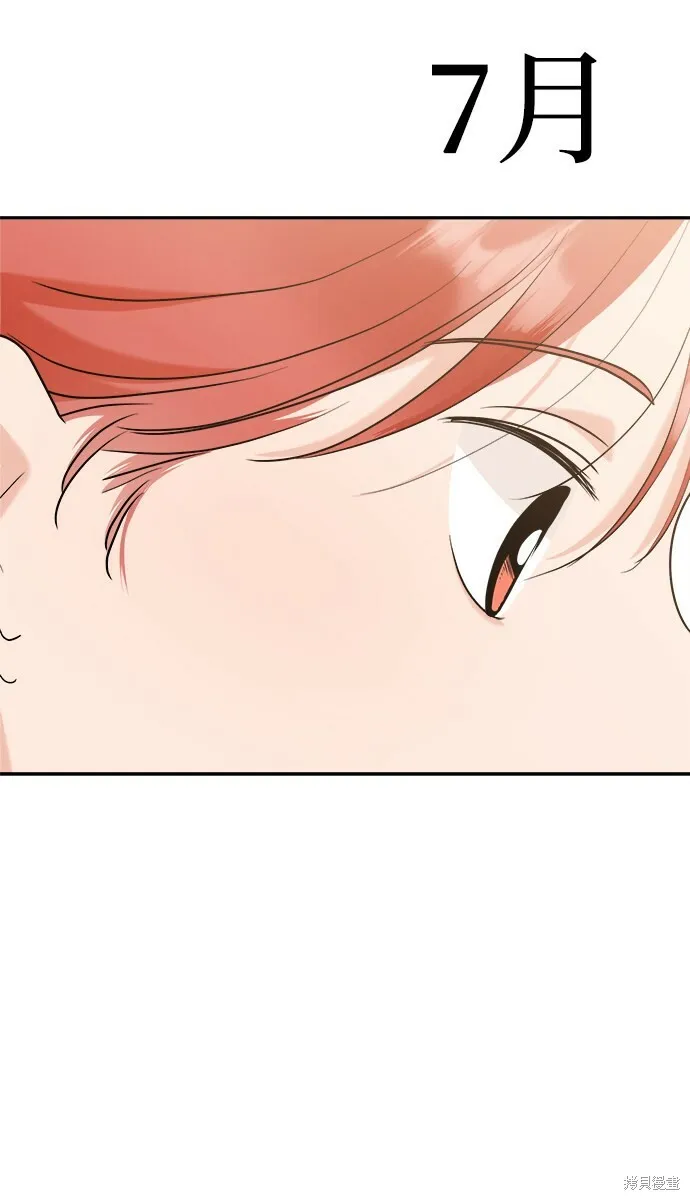 第86话25