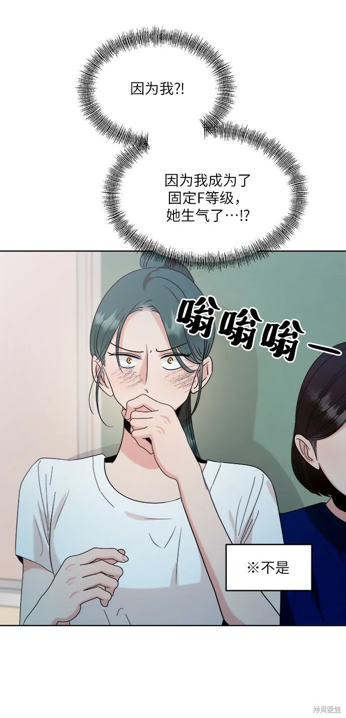 第82话36