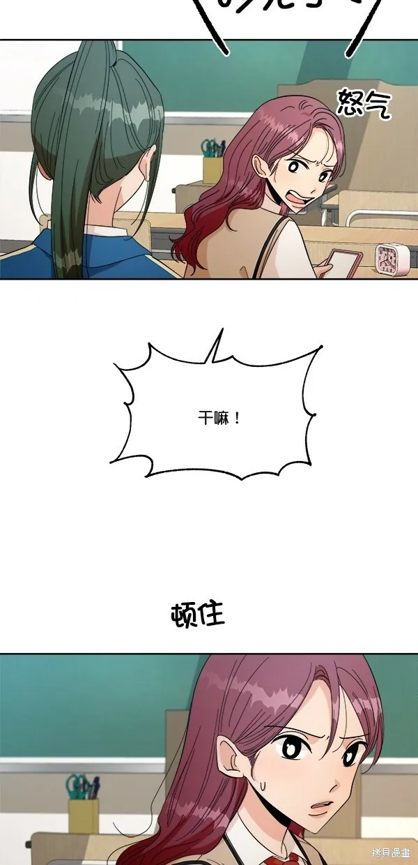 第39话39