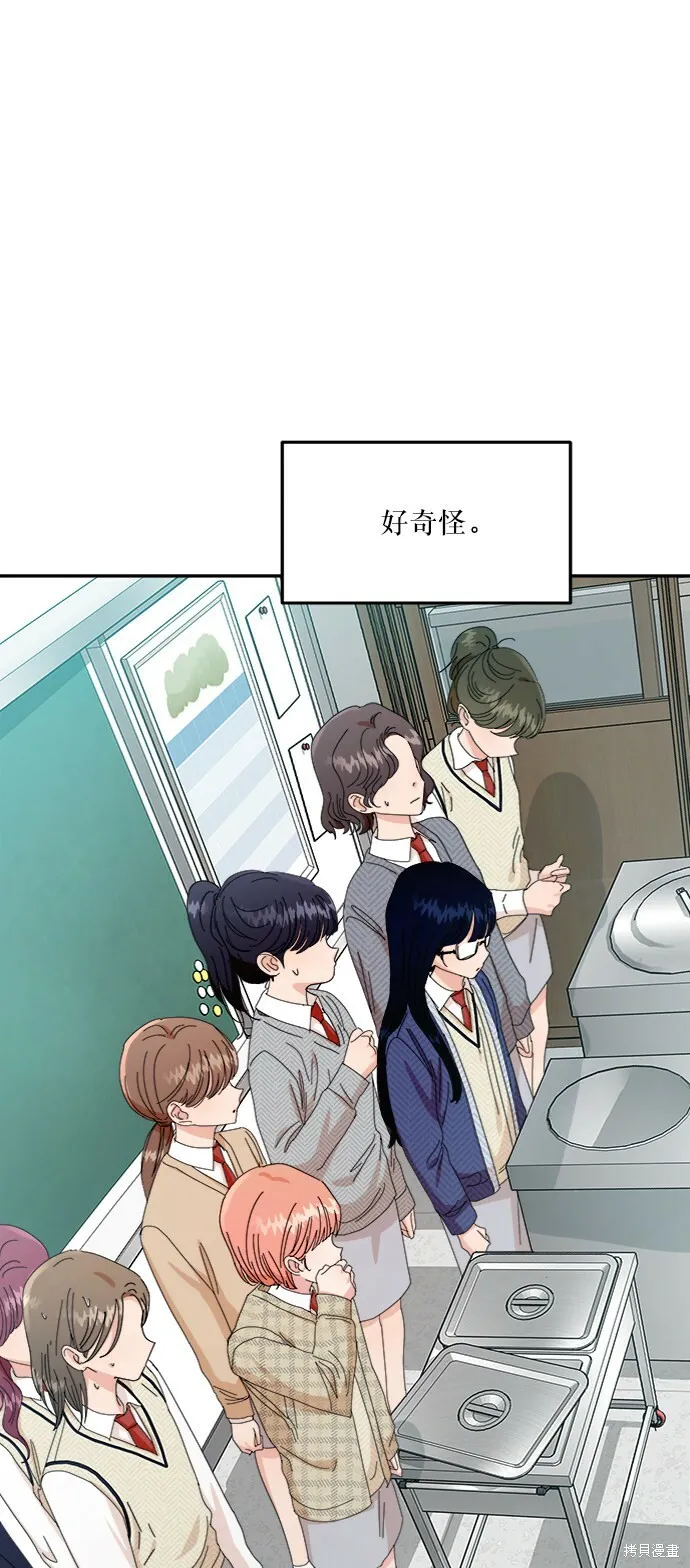 第57话69