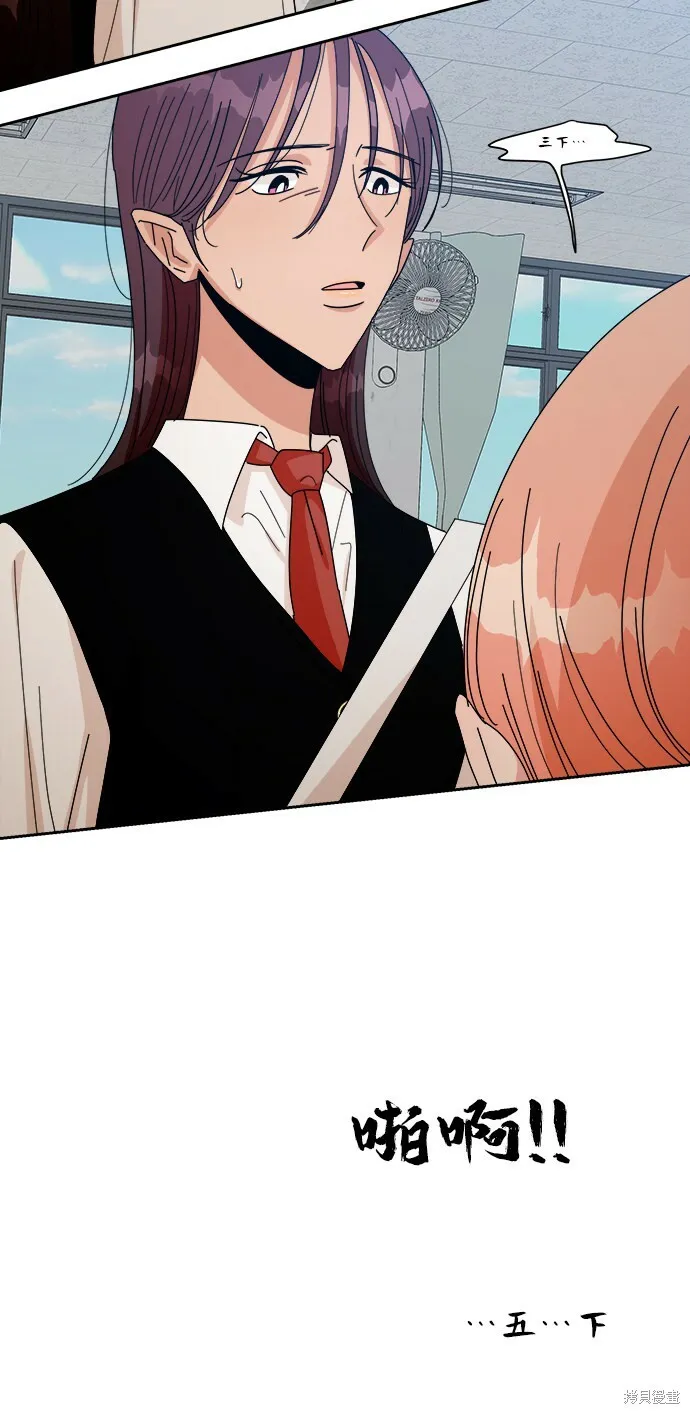 第47话10