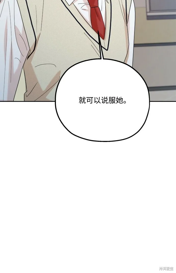 第92话42