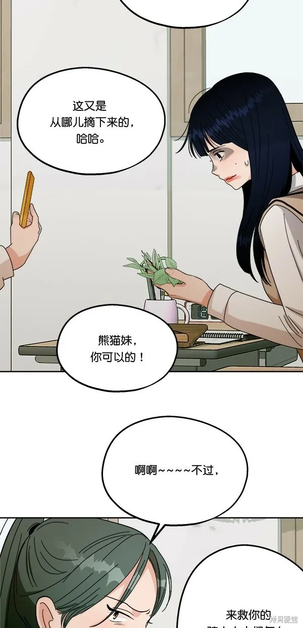 第33话22