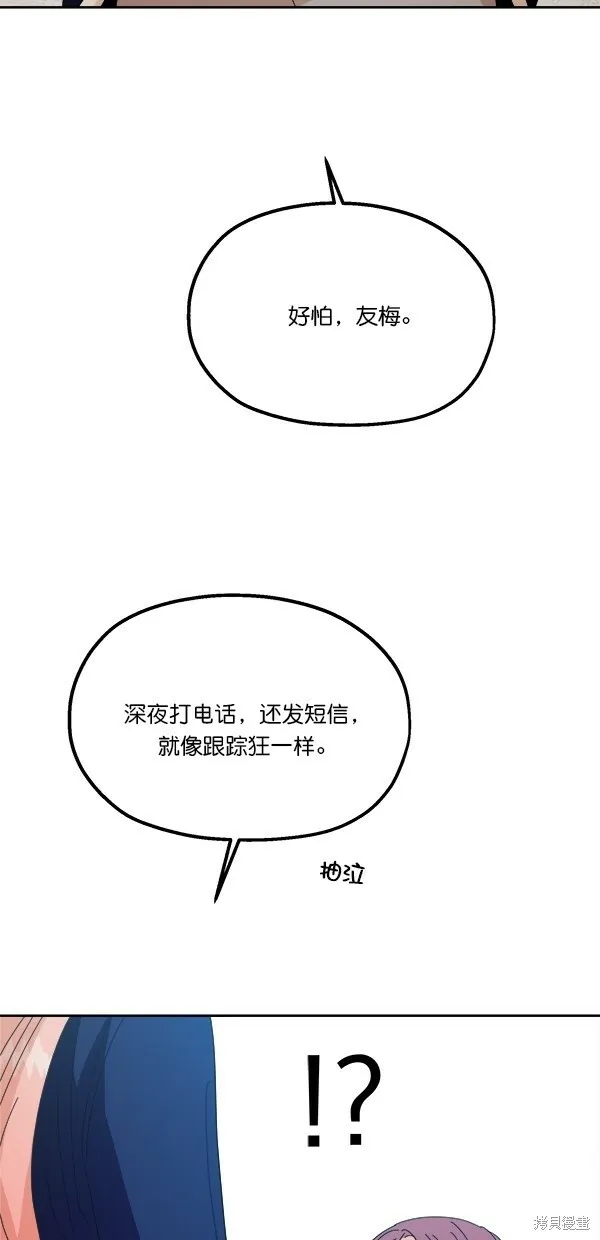 第41话6