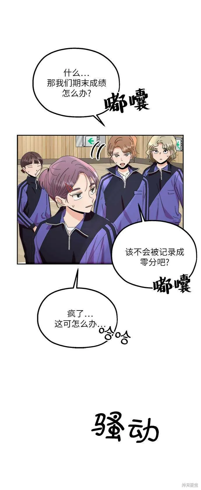 第63话84