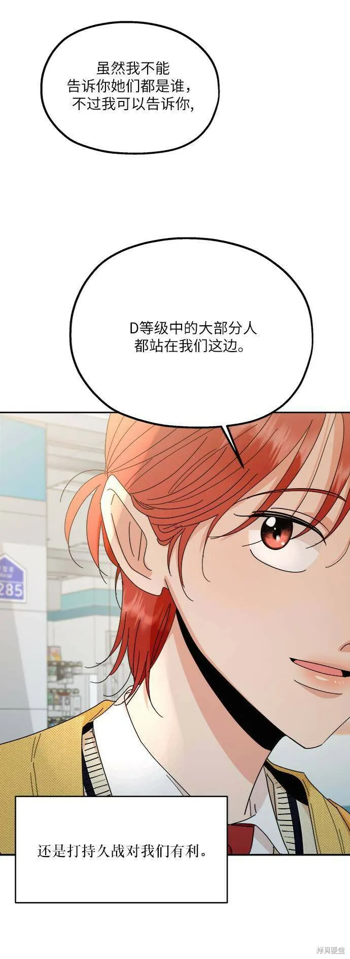 第60话51