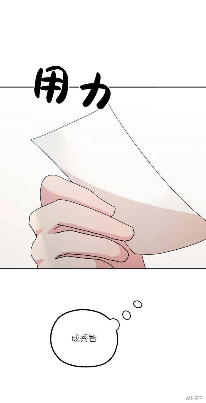 第65话67
