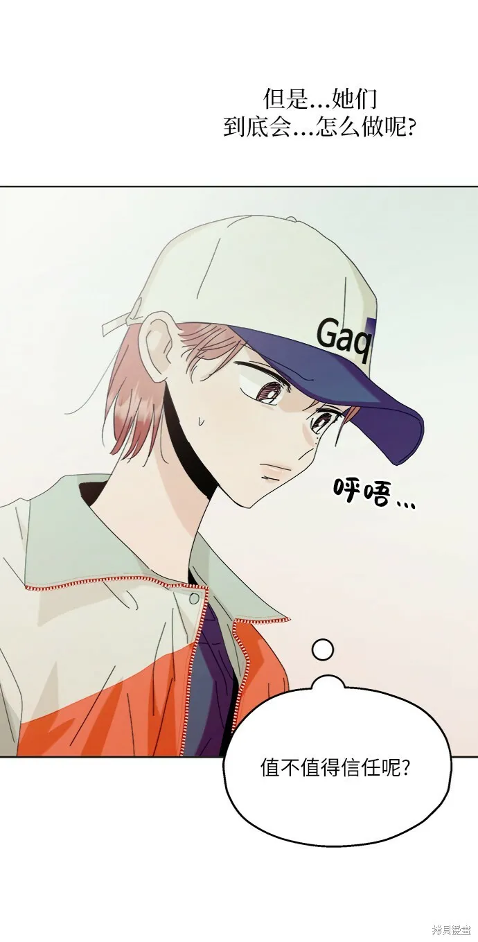 第79话53