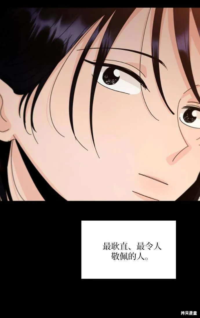 第76话30