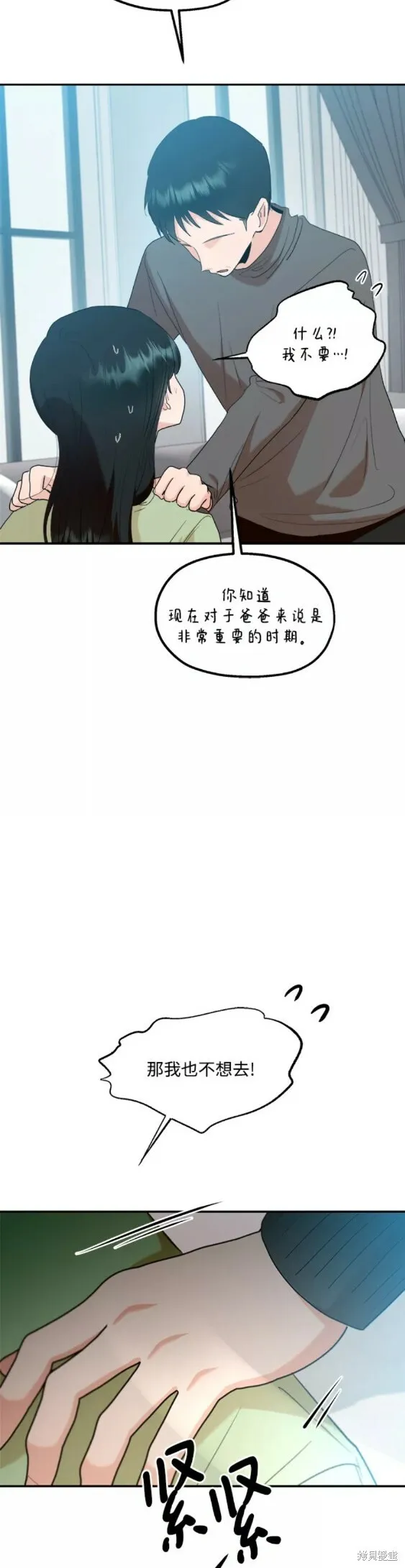 第99话36