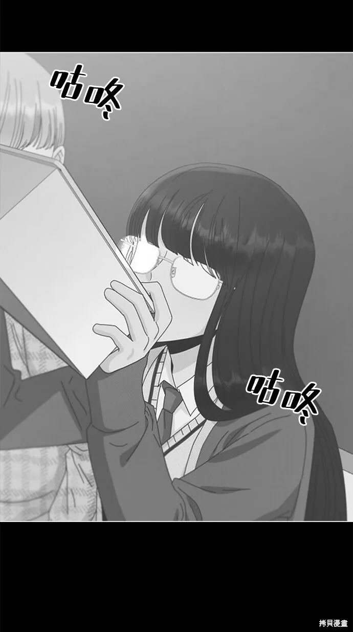 第94话43