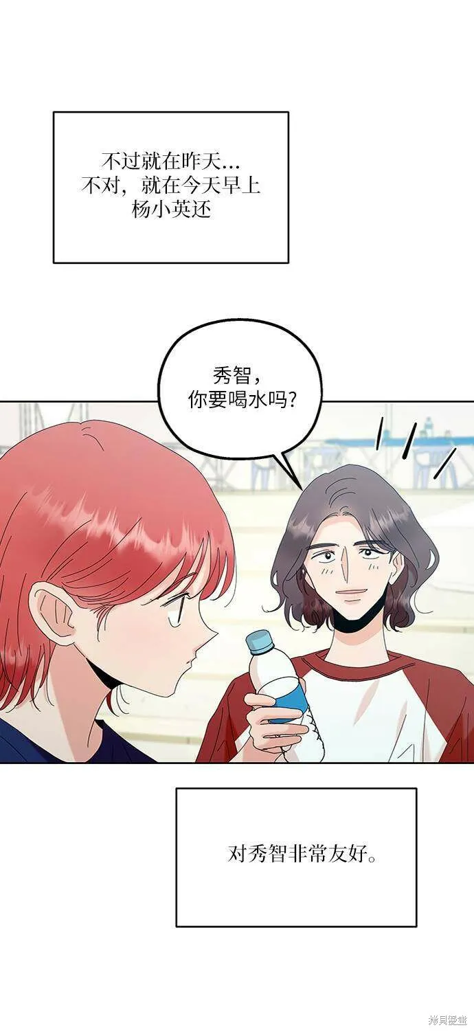 第77话20