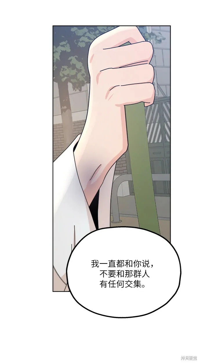第66话59