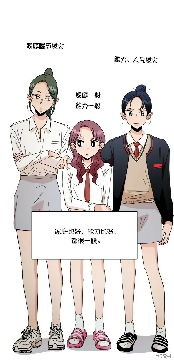 第33话53