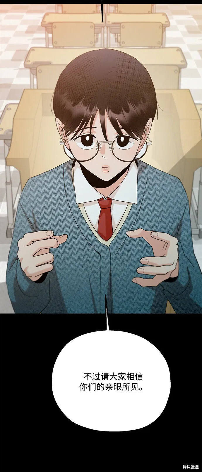 第94话89