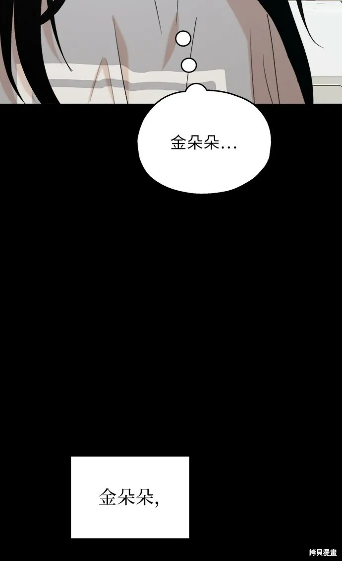 第80话76