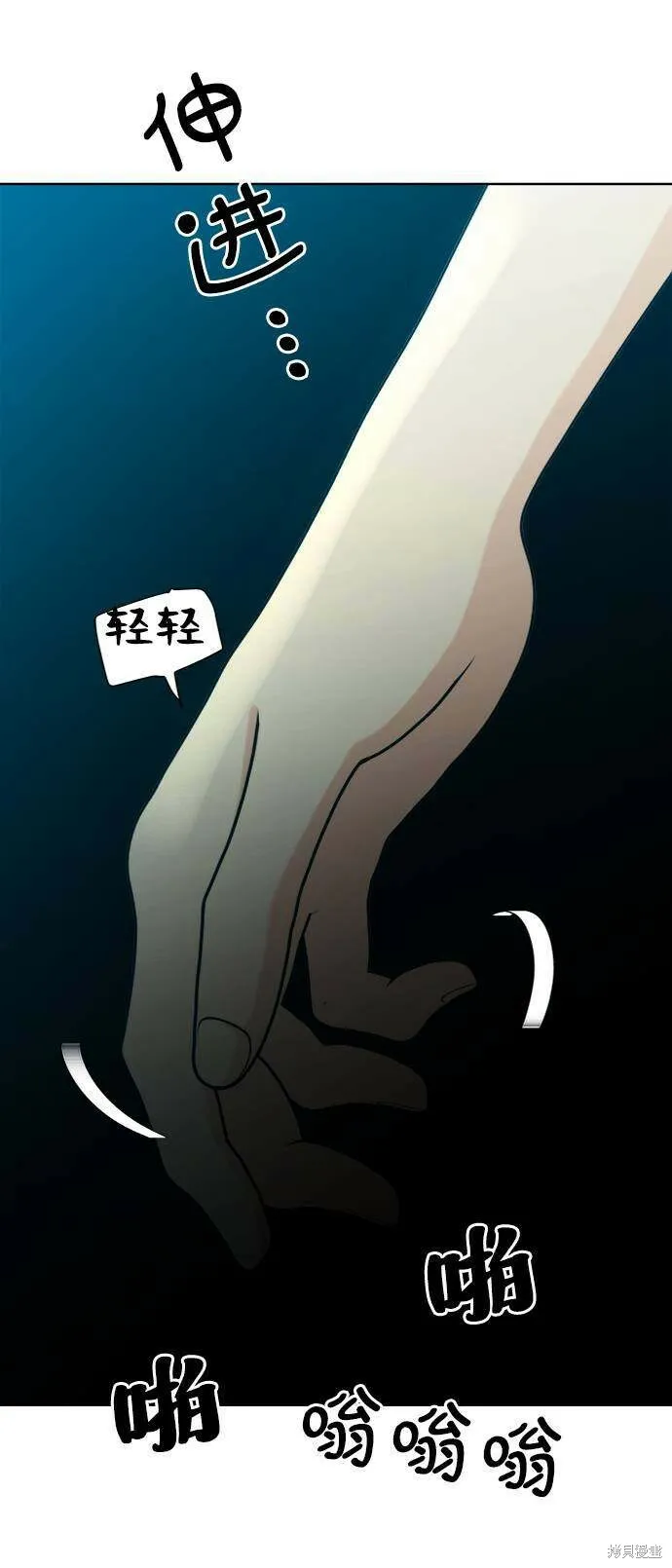 第78话103