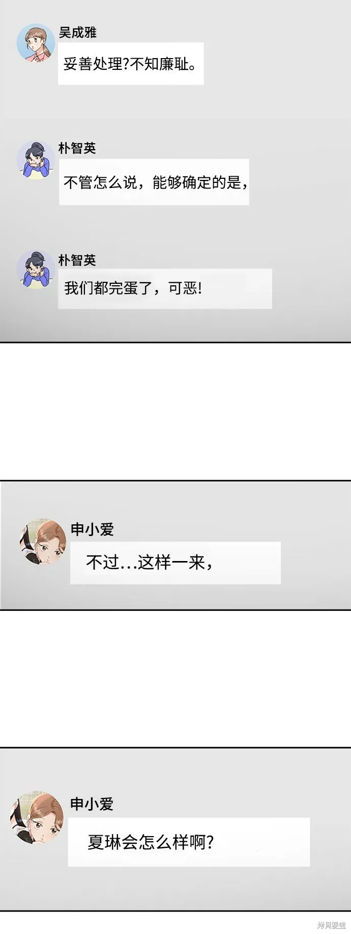 第95话37