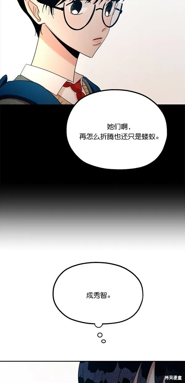 第45话43