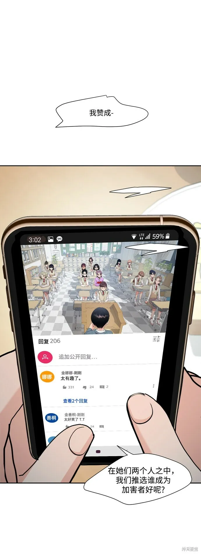 第93话77