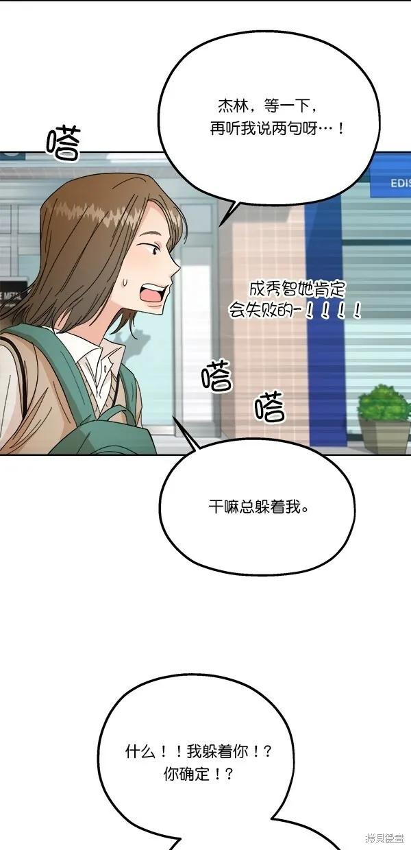 第40话8