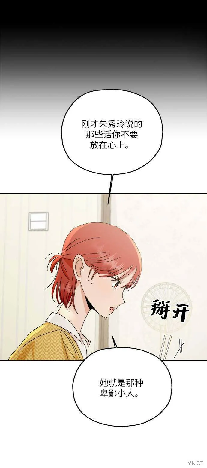 第67话56