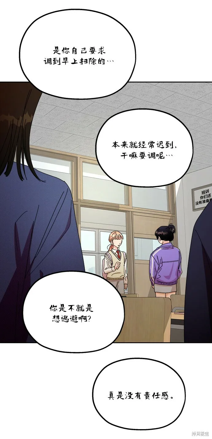 第46话80