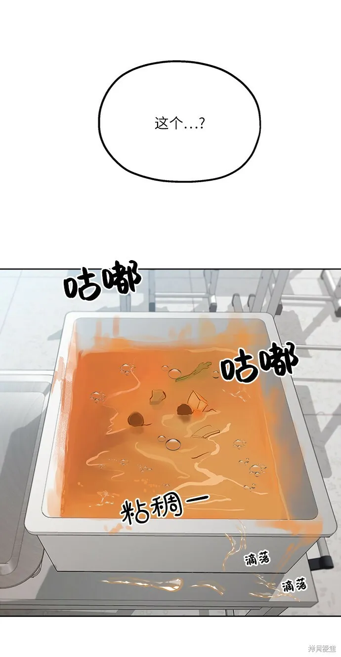 第58话35
