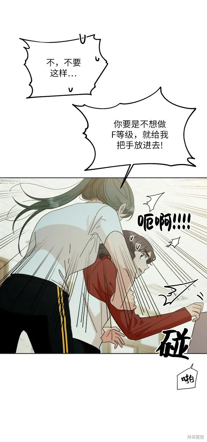 第79话22