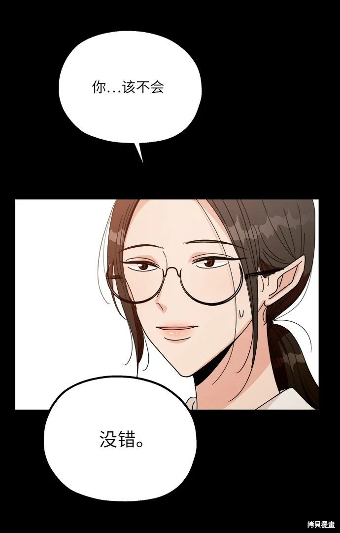 第49话20