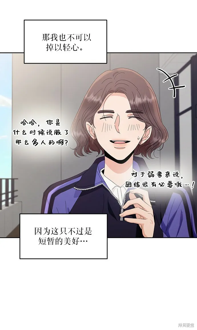 第64话17