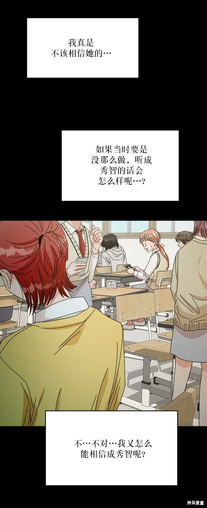 第46话29
