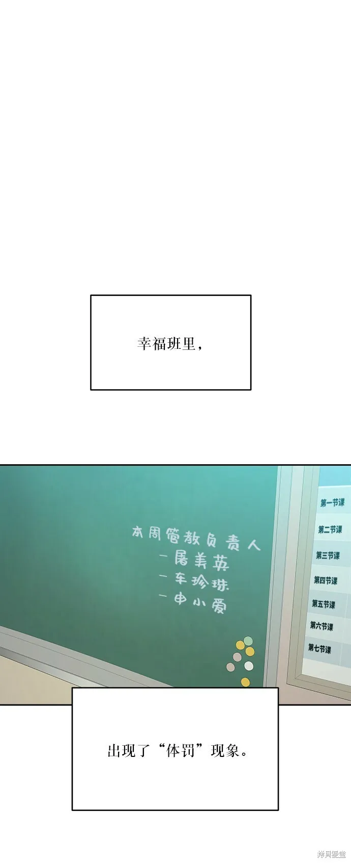 第47话15