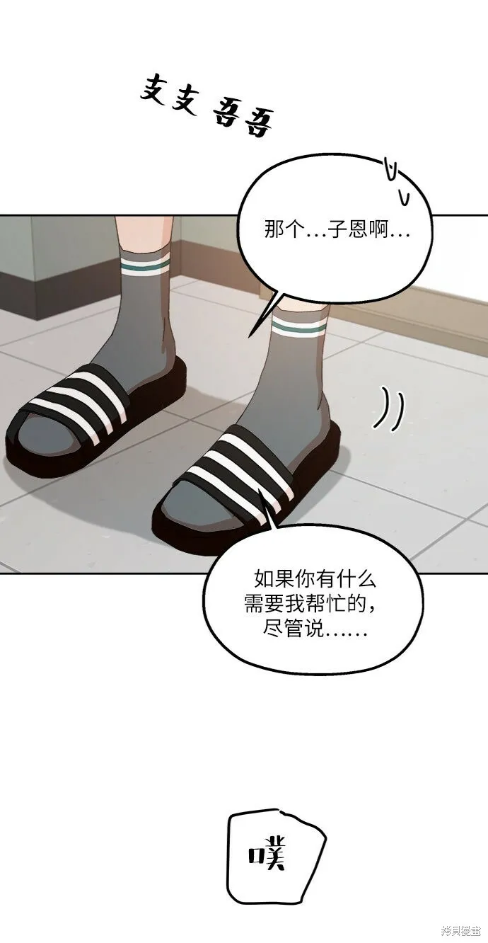 第57话17