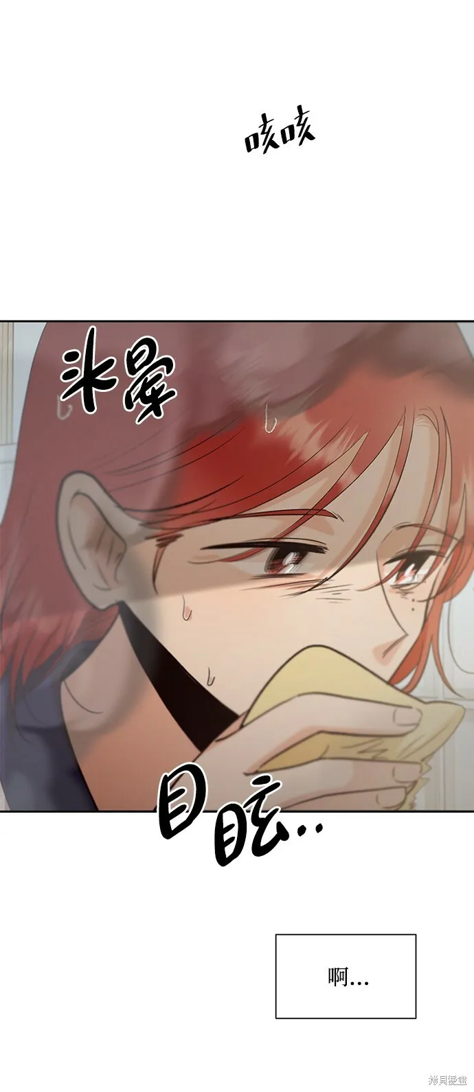 第98话45