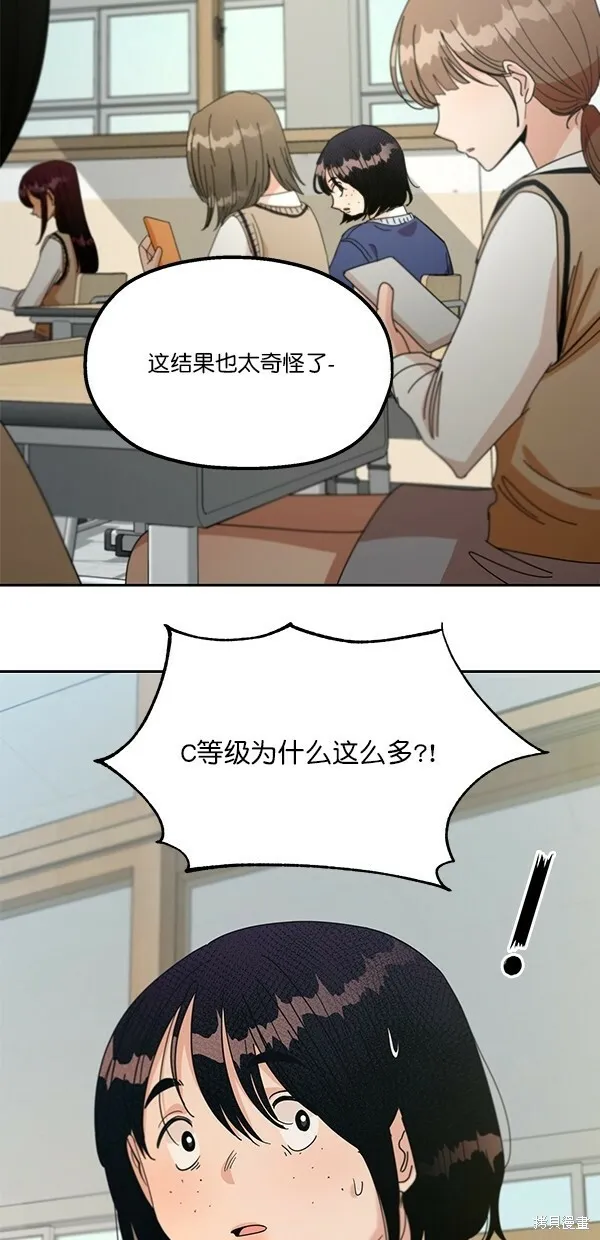第45话66