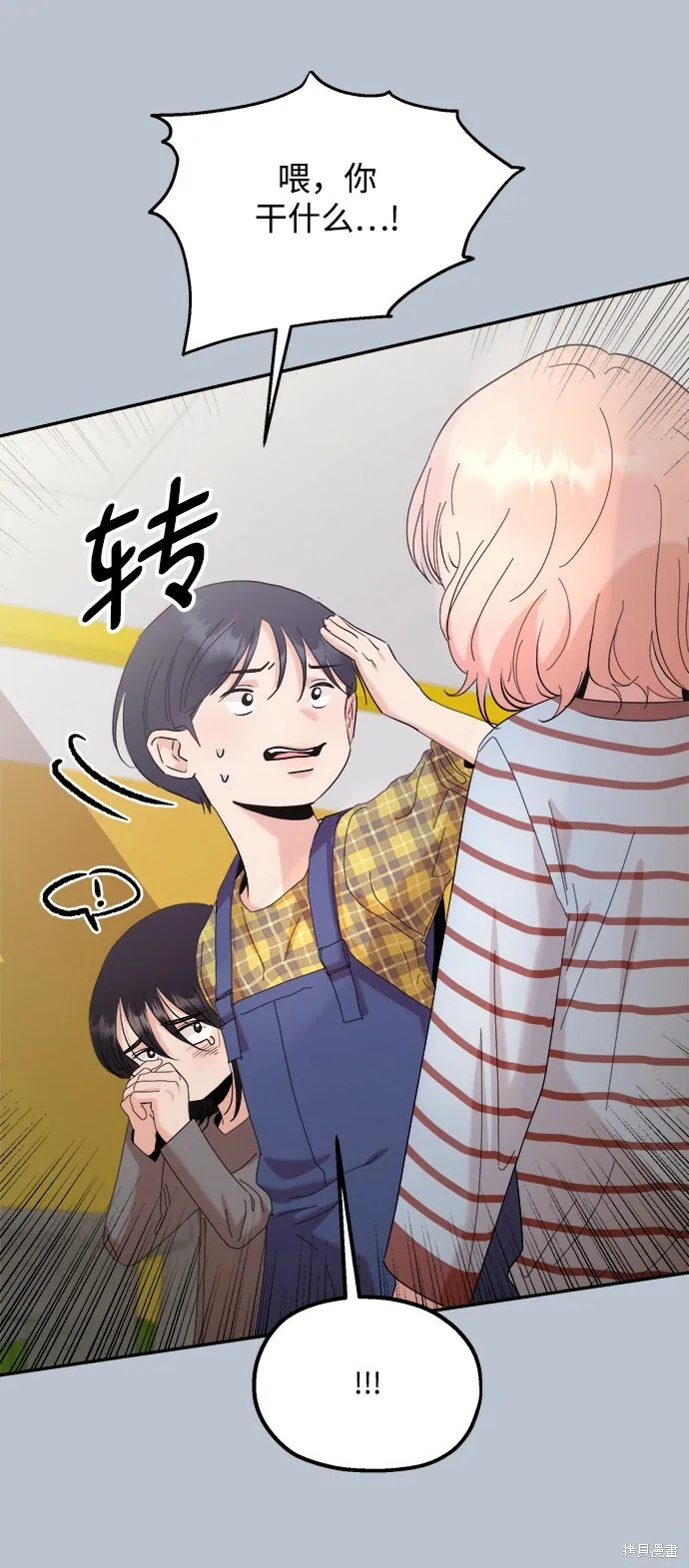 第88话30