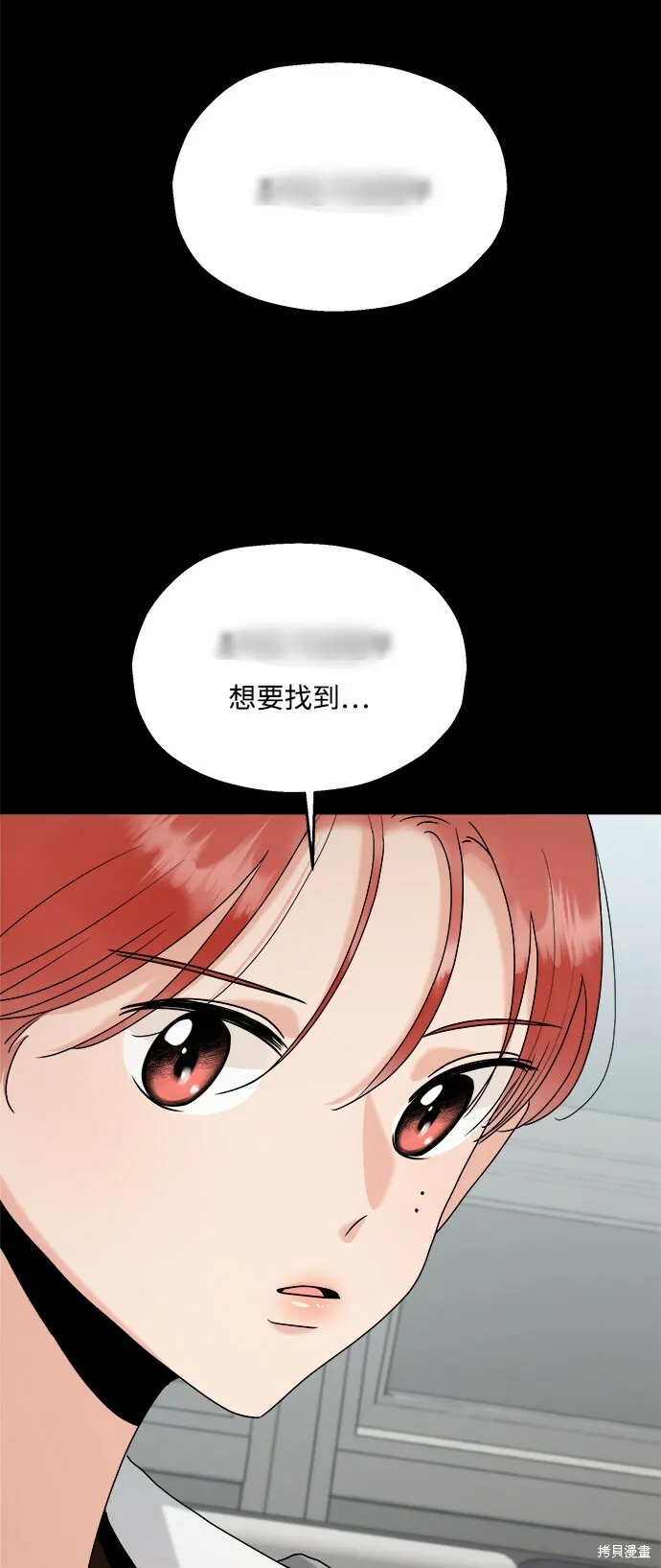 第85话66