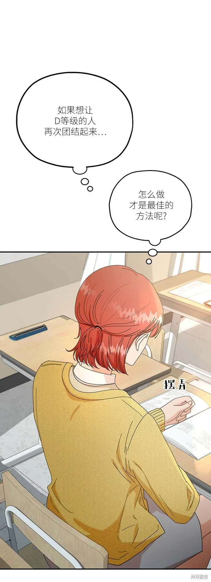 第54话33