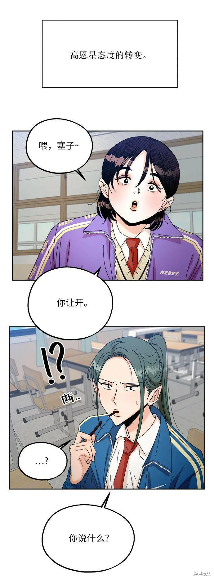 第47话65