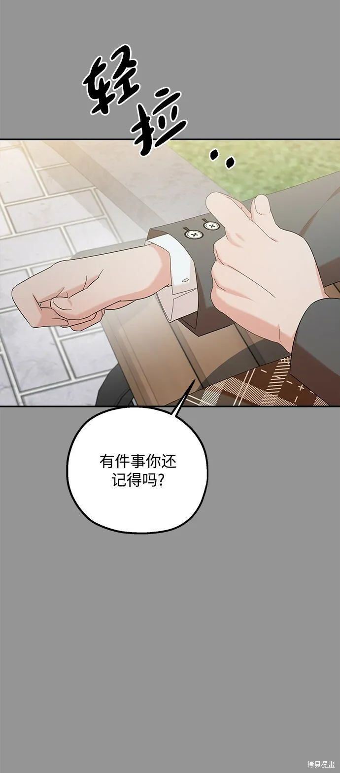 第97话5