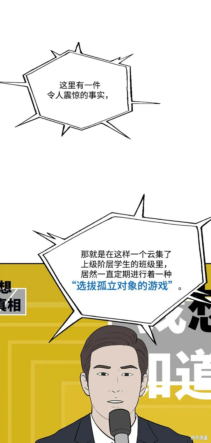 第84话4