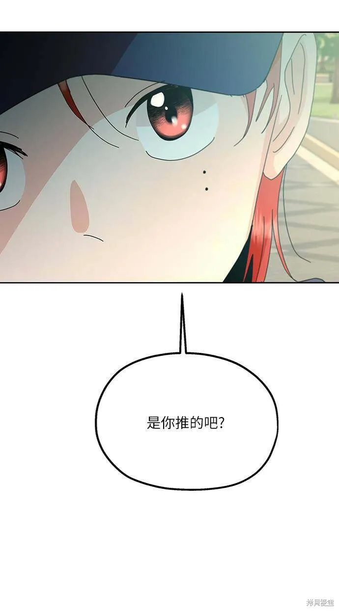 第73话39