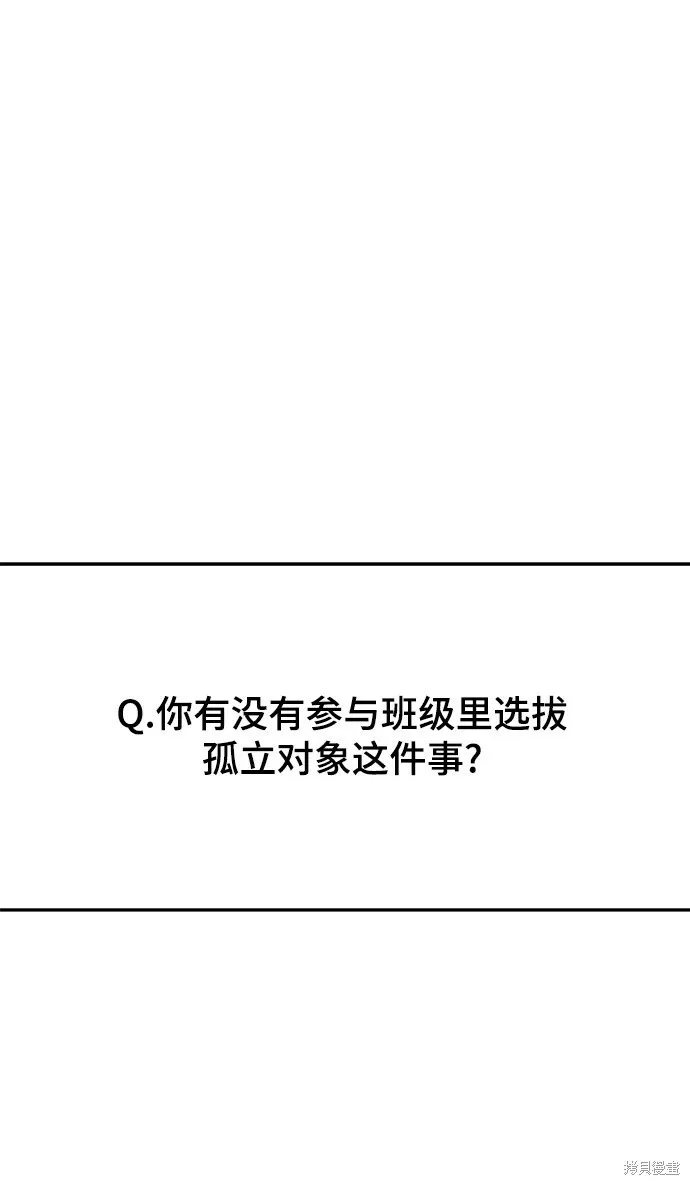 第87话16