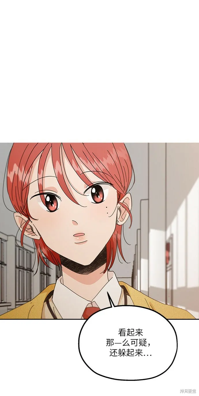 第56话83