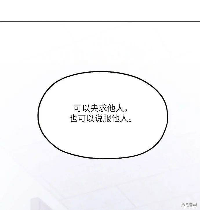 第79话36