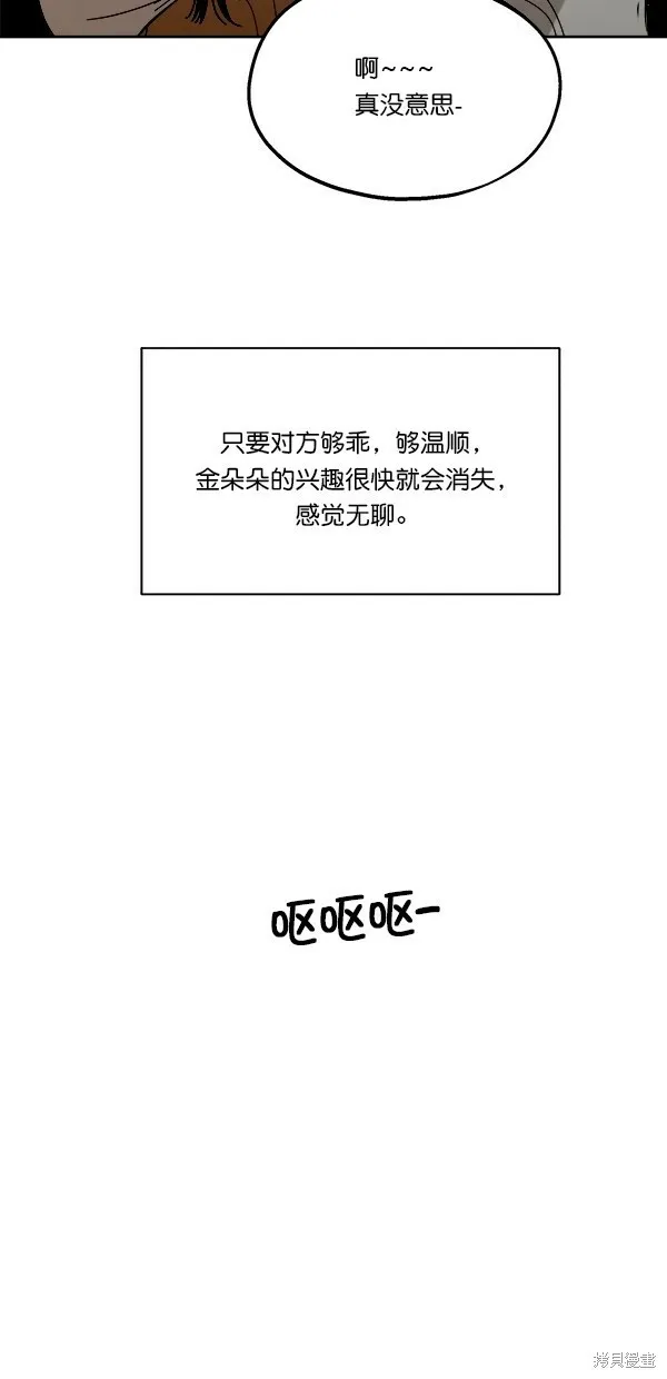 第33话28