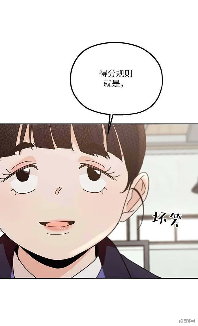 第62话3