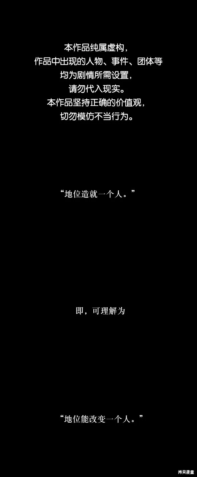 第46话92